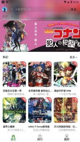 激萌导航app