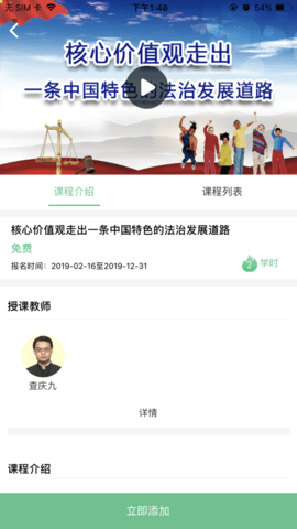 大豫专技