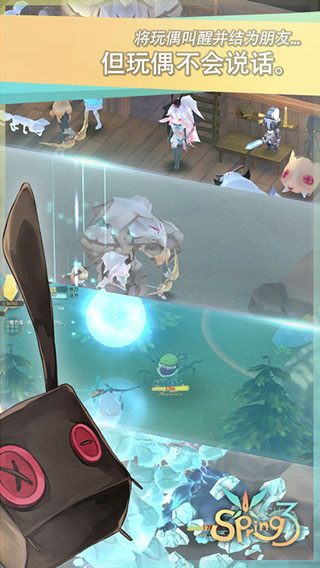 魔女之泉3最新版