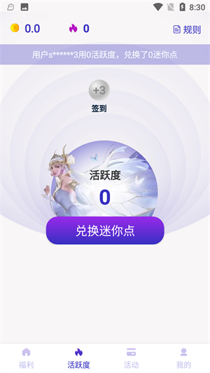 迷你之家最新版