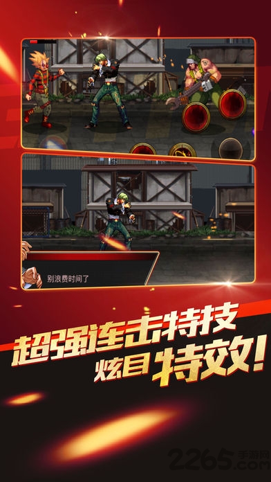 超级拳击2