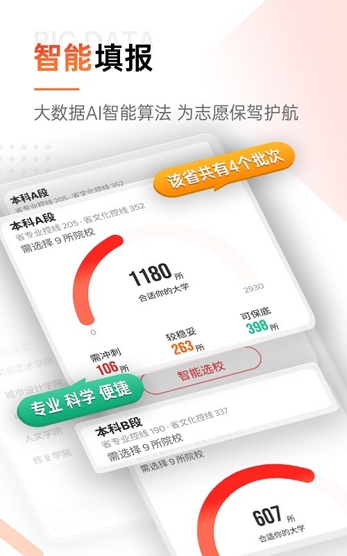 优艺