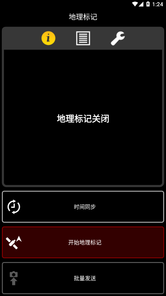 imageapp