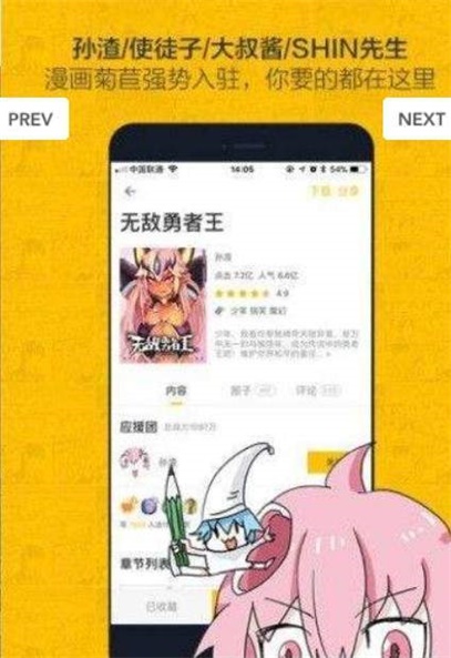 蓝莓