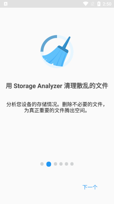 文件指挥官