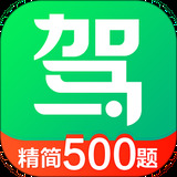 驾考驾校通
