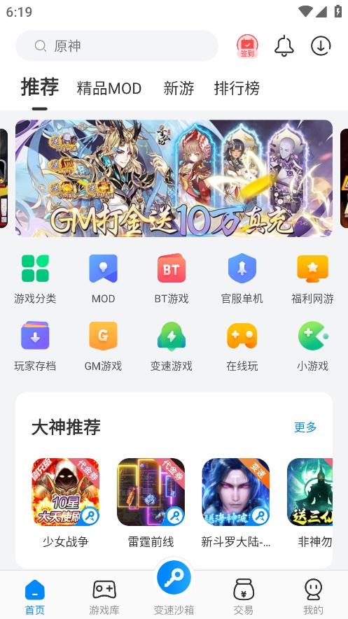 黑科技