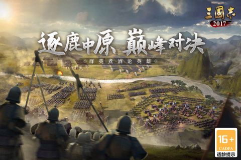 三国志2老版