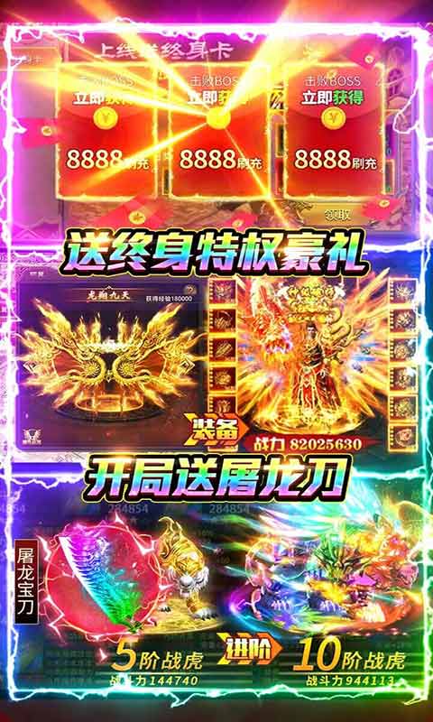 雷霆空袭