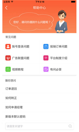葡萄浏览器app