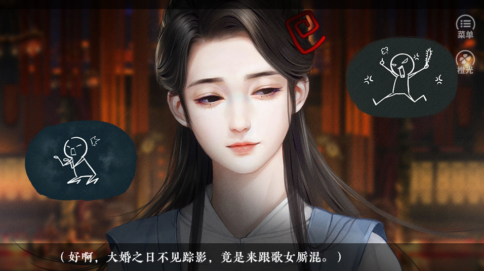 请君听我说最新版