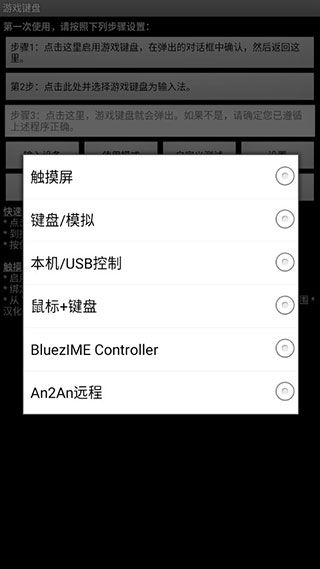 game免费版