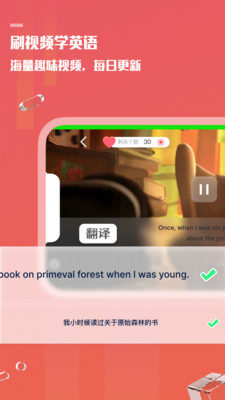 voscreen安卓版
