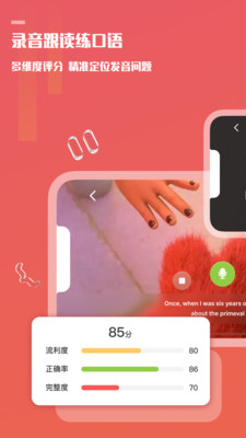 voscreen