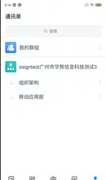 易星云app