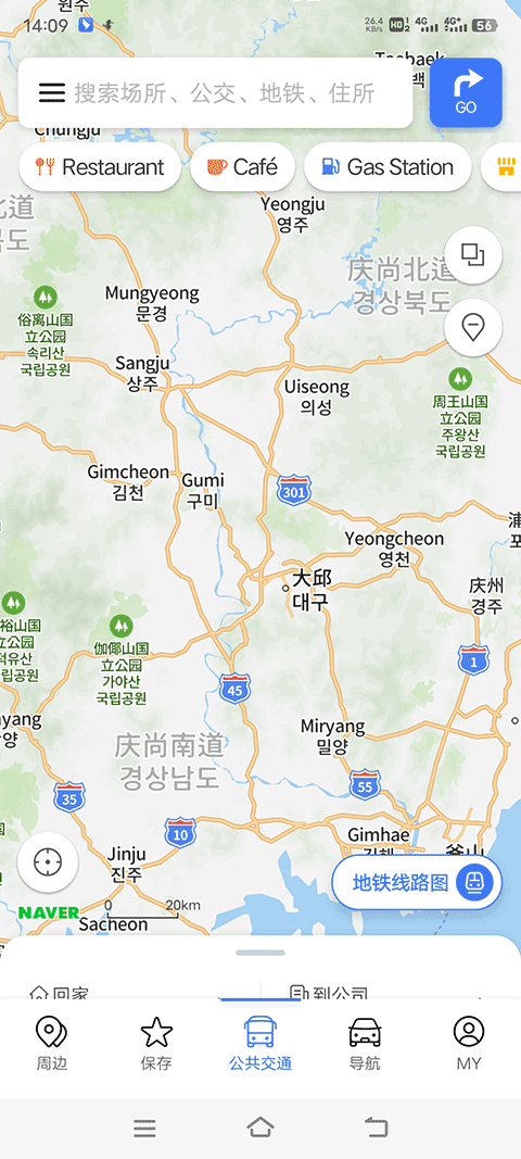 韩国naver