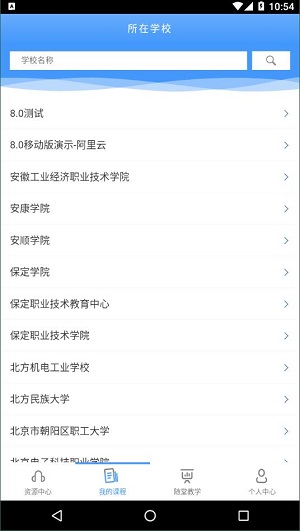 优慕课