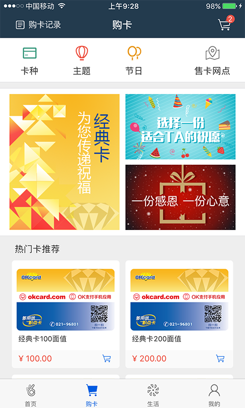 okpay钱包
