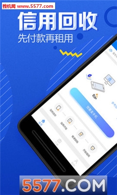 有机app