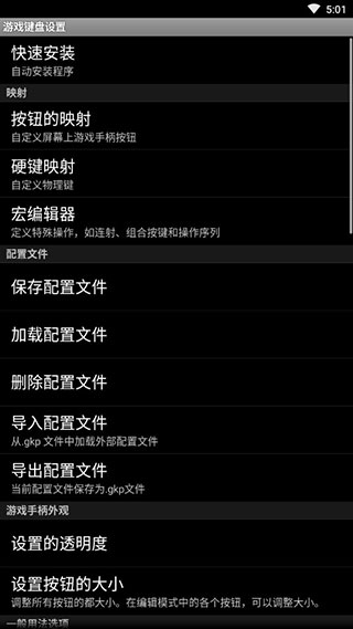 game免费版
