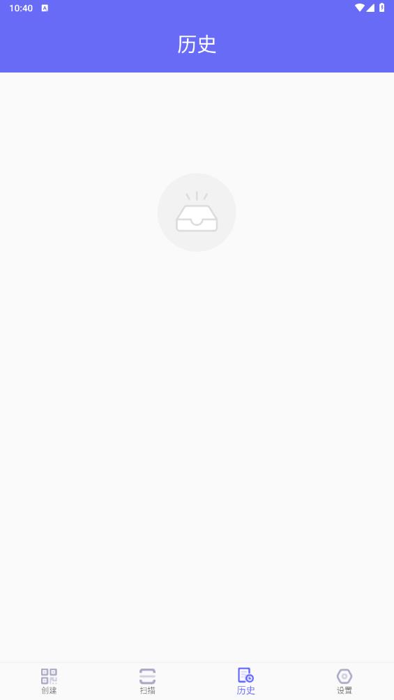 桔子二维码生成器