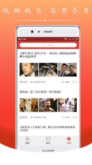 电影盒子app