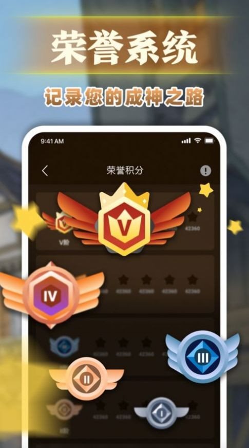 血染狼村游戏