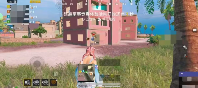 先行者直装