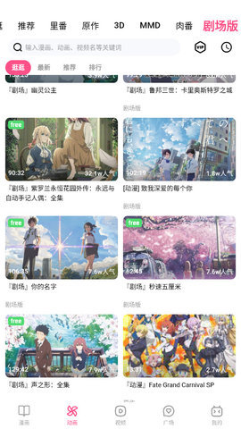 粉色