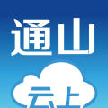 云上通山app