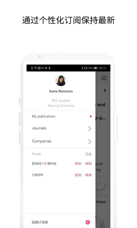researcherapp