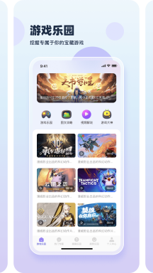 wxgame无邪盒子