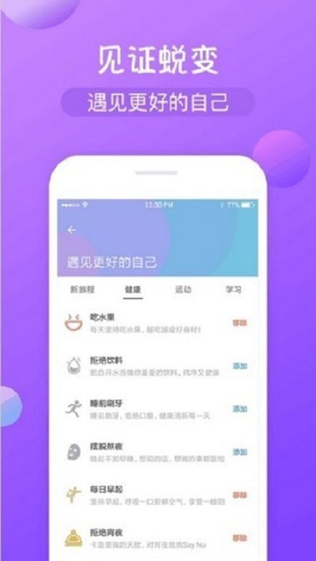大算打卡