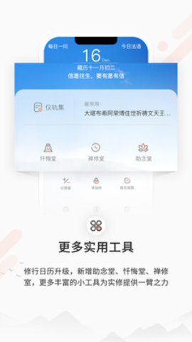 次第花开app