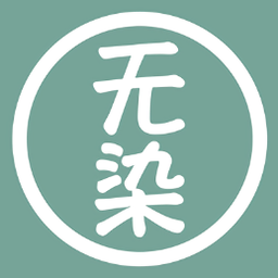 无染二次元手机版