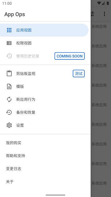 TodaysList安卓手机版