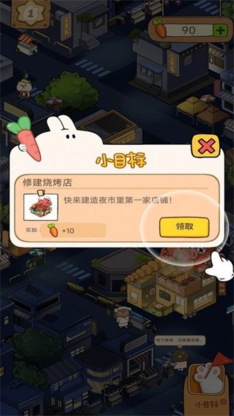 贪婪森林最新版