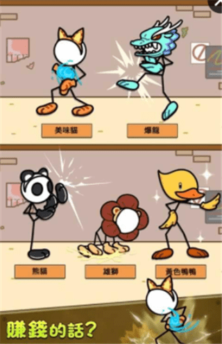 疯狂砸车游戏 疯狂砸车游戏