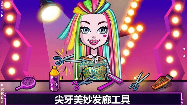 精灵高中游戏