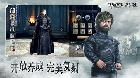 冰与火之歌汉化版