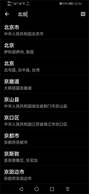 today官方版