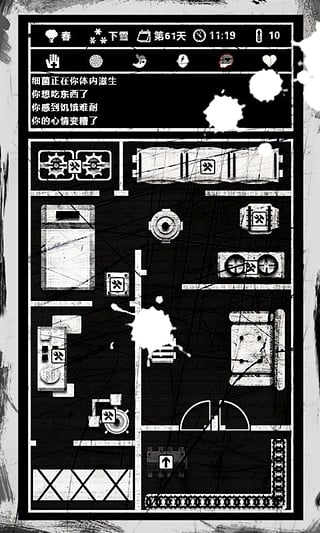 死亡日记游戏