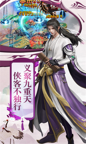 剑荡江湖