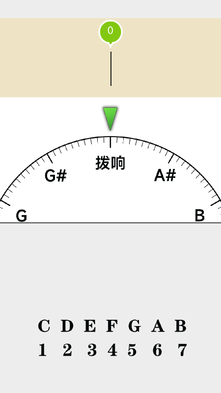 调音器