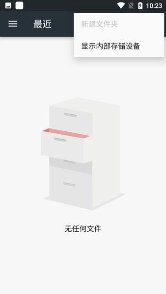 onscripterjh模拟器