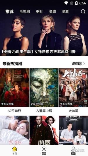 影迷