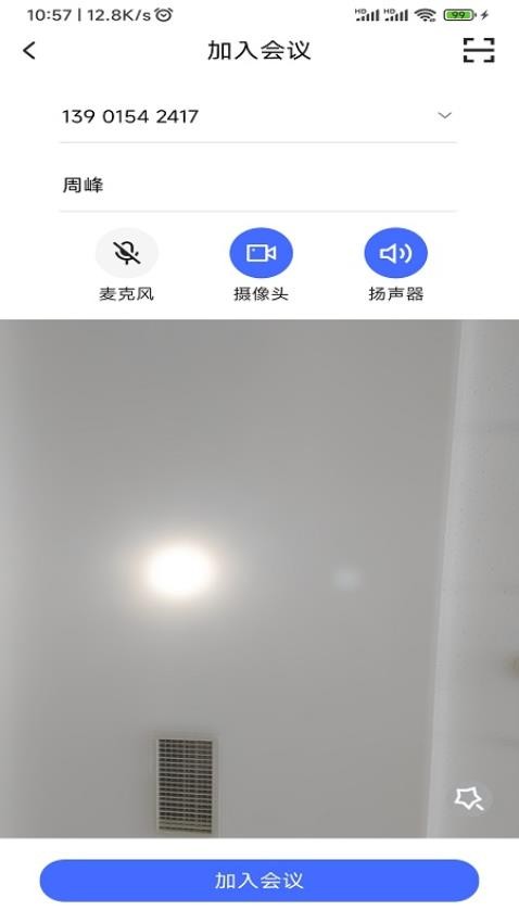 绚星