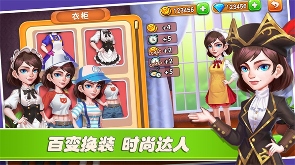 梦幻餐厅2最新版