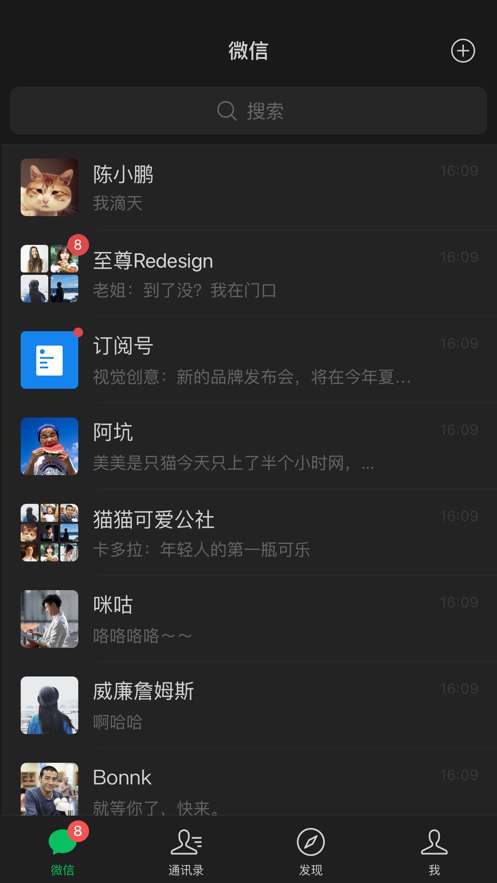 ios微信8.0.36