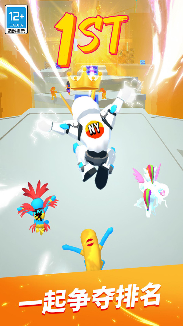 无限跑酷最新版